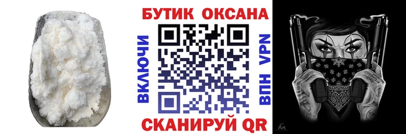Бутират 99%  hydra ссылка  Дагестанские Огни 
