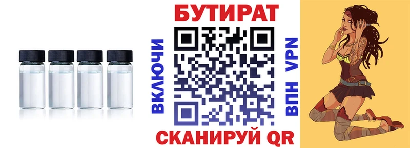 Бутират оксана Дагестанские Огни