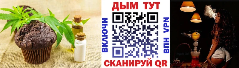 omg tor  Дагестанские Огни  Canna-Cookies марихуана 
