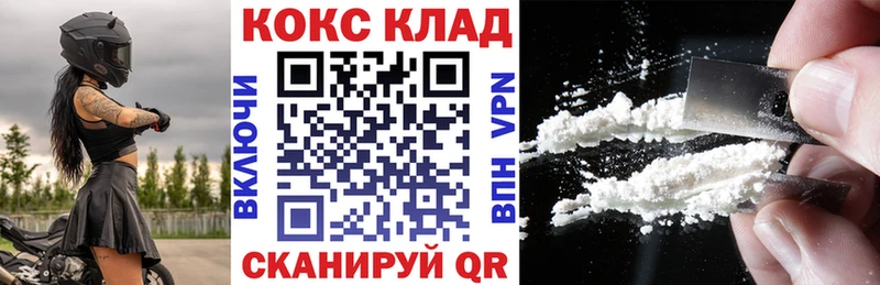 COCAIN Эквадор  купить закладку  Дагестанские Огни 