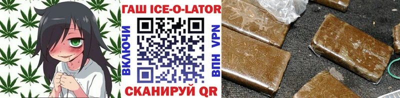 ГАШ hashish  Дагестанские Огни 
