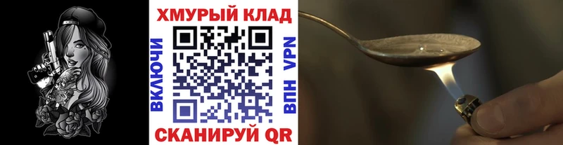 ГЕРОИН хмурый  Дагестанские Огни 