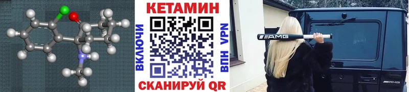 КЕТАМИН VHQ  наркотики  Дагестанские Огни 