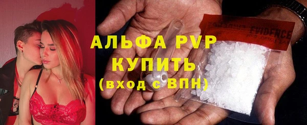 MDMA Premium VHQ Володарск