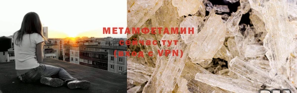 бошки Вязьма
