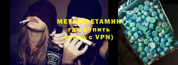 марки nbome Вязники