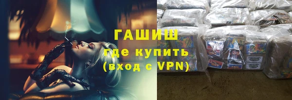 MDMA Premium VHQ Володарск