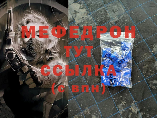 MDMA Premium VHQ Володарск