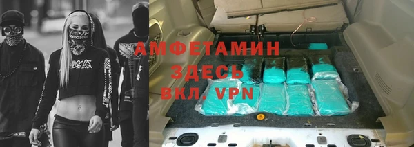 кокаин Волосово