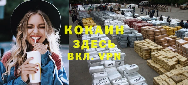 кокаин Волосово