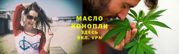 кокаин Волосово