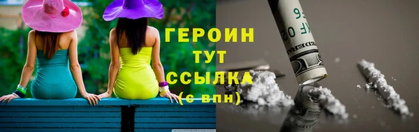 бошки Вязьма