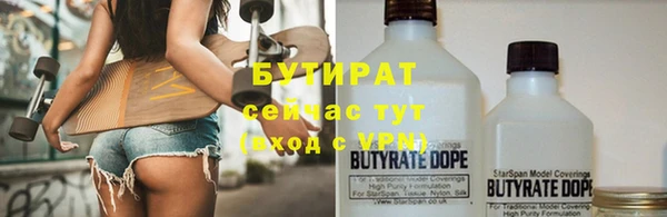 кокаин Волосово