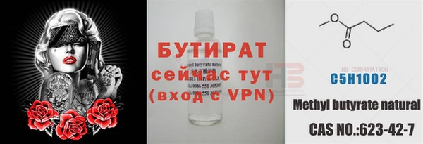 марки nbome Вязники