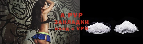 скорость mdpv Волоколамск