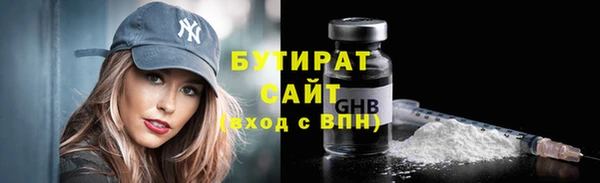 скорость mdpv Волоколамск