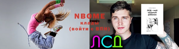 MDMA Premium VHQ Володарск