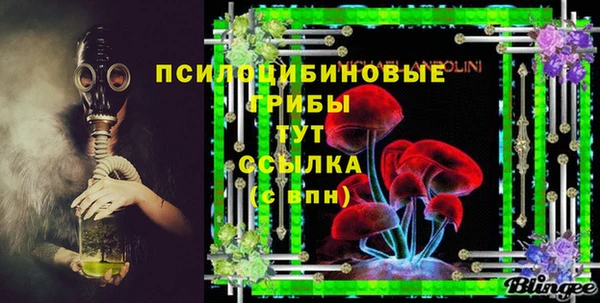 марки nbome Вязники