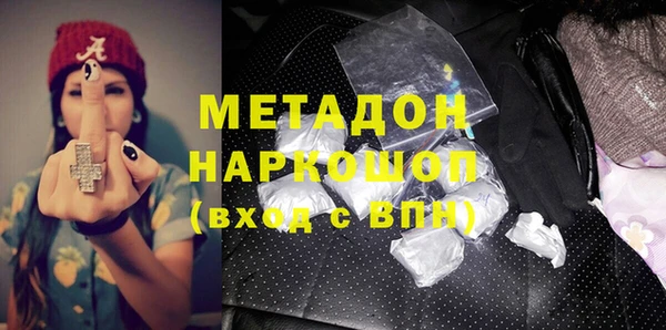 скорость mdpv Волоколамск