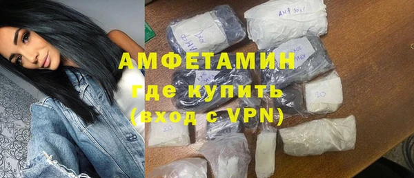 кокаин Волосово