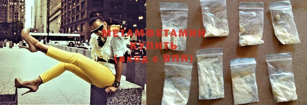 бошки Вязьма