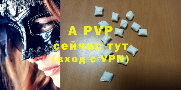 MDMA Premium VHQ Володарск