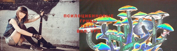 кокаин Волосово