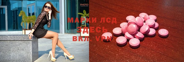 марки nbome Вязники