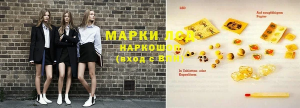 марки nbome Вязники