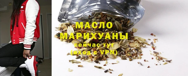 MDMA Premium VHQ Володарск