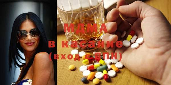 бошки Вязьма