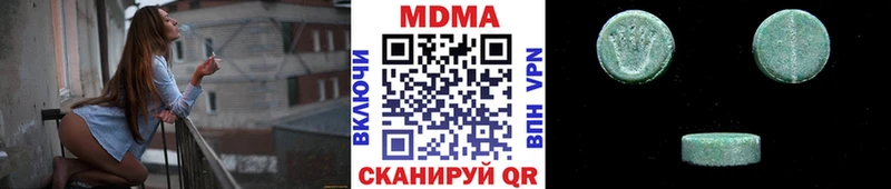 сколько стоит  Дагестанские Огни  MDMA кристаллы 