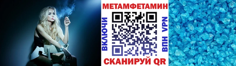 цены   Дагестанские Огни  shop официальный сайт  Метамфетамин винт 