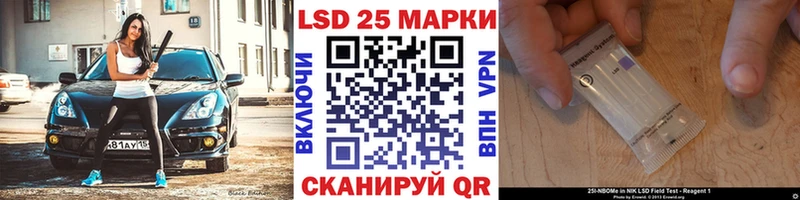 даркнет сайт  Дагестанские Огни  Марки 25I-NBOMe 1,8мг 